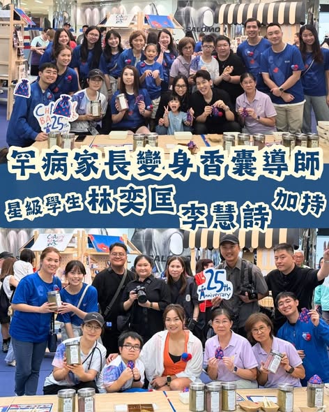 罕友升呢香囊導師🌸 星級學生 林奕匡 李慧詩 加持✨