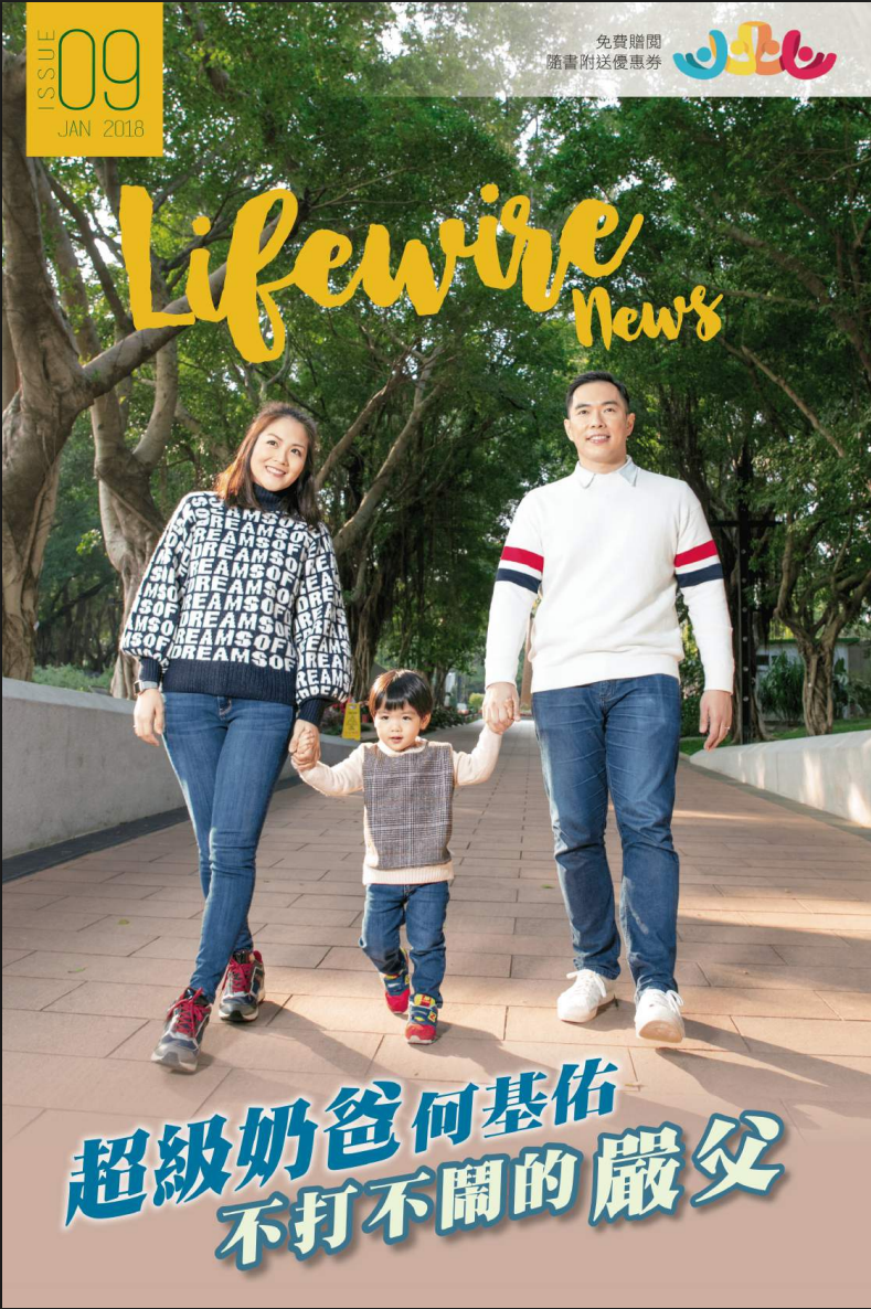 Issue 09 Jan 2018