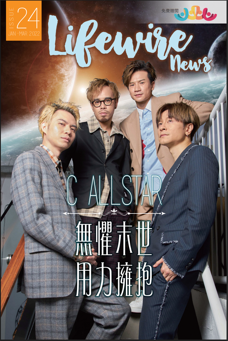 Issue 24 Jul 2022