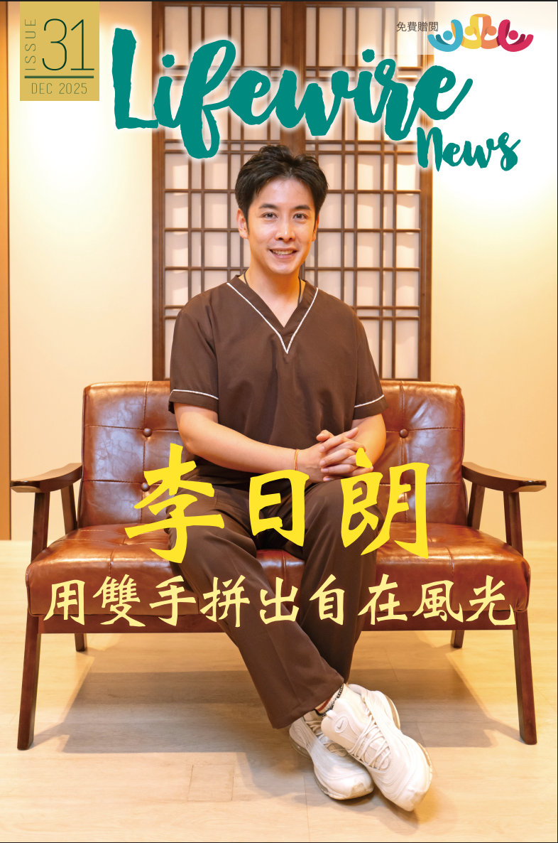Issue 31 Dec 2025