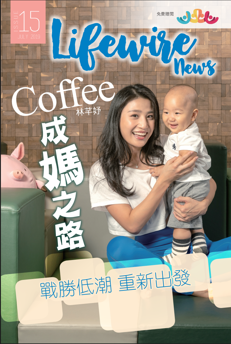 Issue 15 Jul 2019
