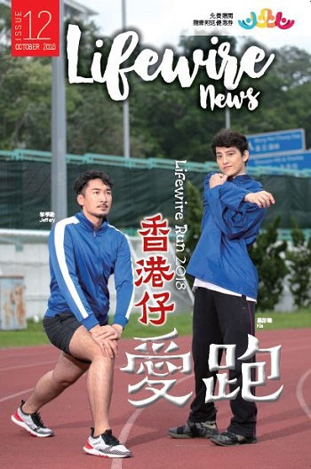 Issue 12 Oct 2018