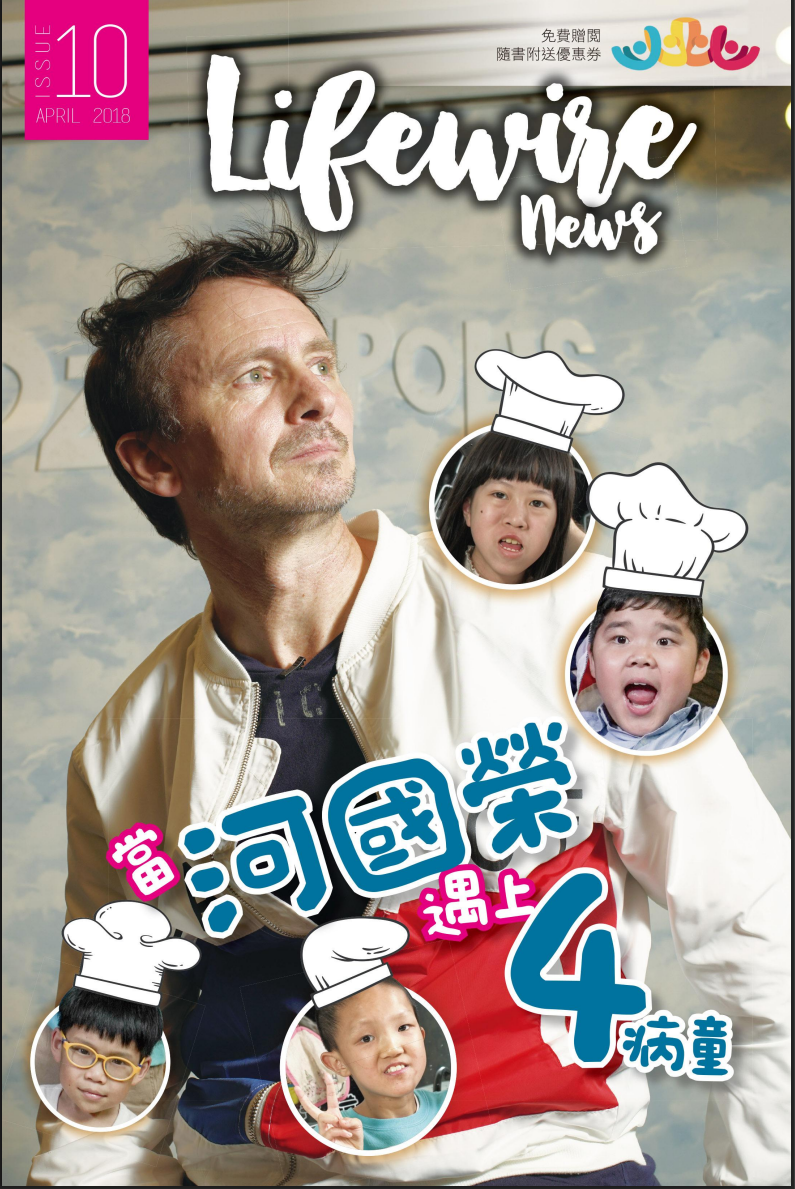 Issue 10 Apr 2018