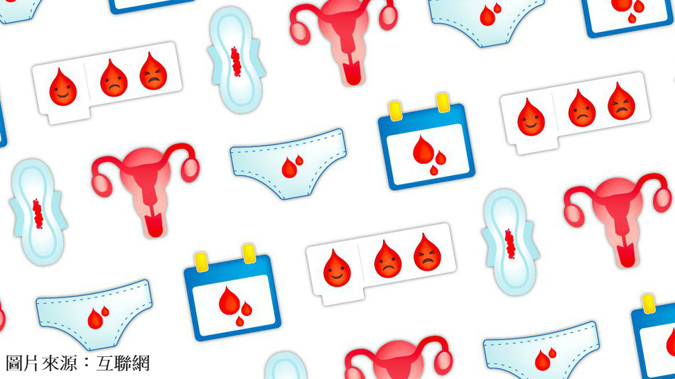 Girls Rights Group Ask For A Period Emoji