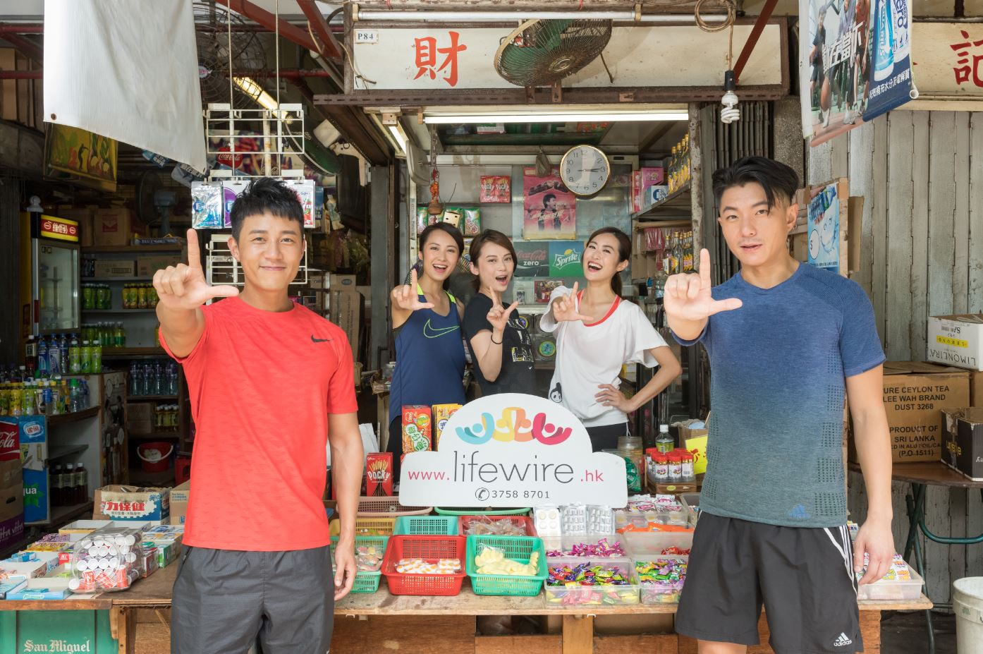 Lifewire Run「爱跑‧香港地」 9月17日约定你