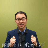 「同事出口,DP出手!」齐送祝福予病童! 「同事出口,DP出手!」齐送祝福予病童!