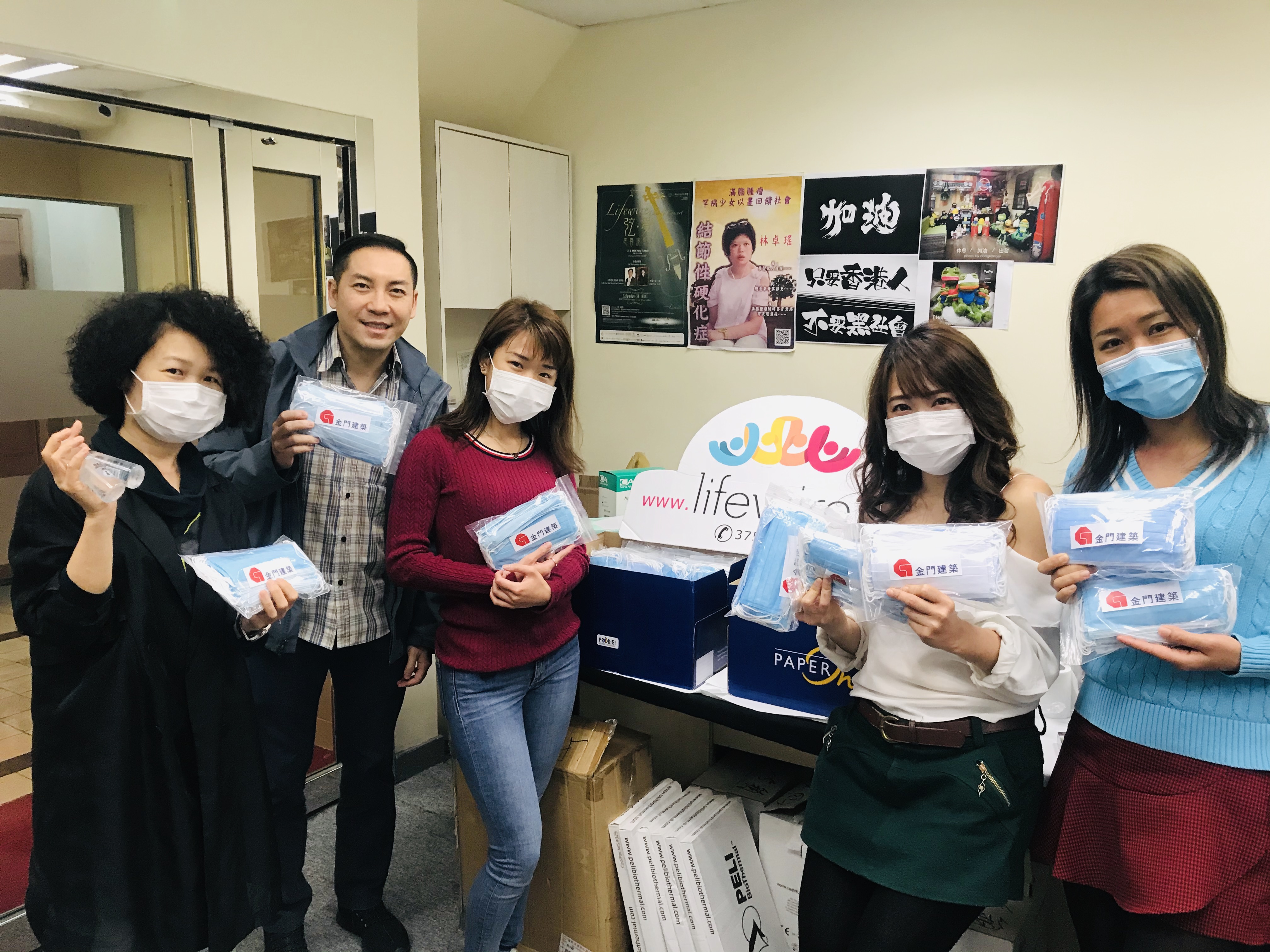 Lifewire mask donation 金門