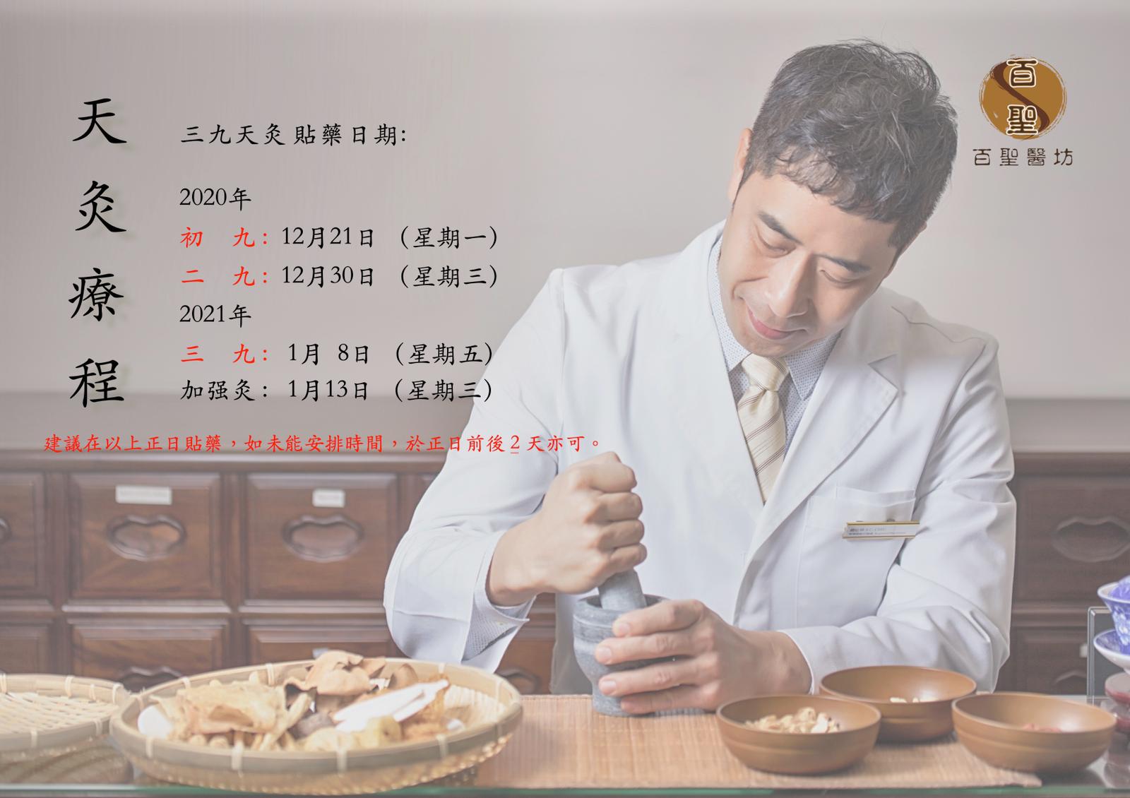 Dr. Chiu 趙仕祥醫師